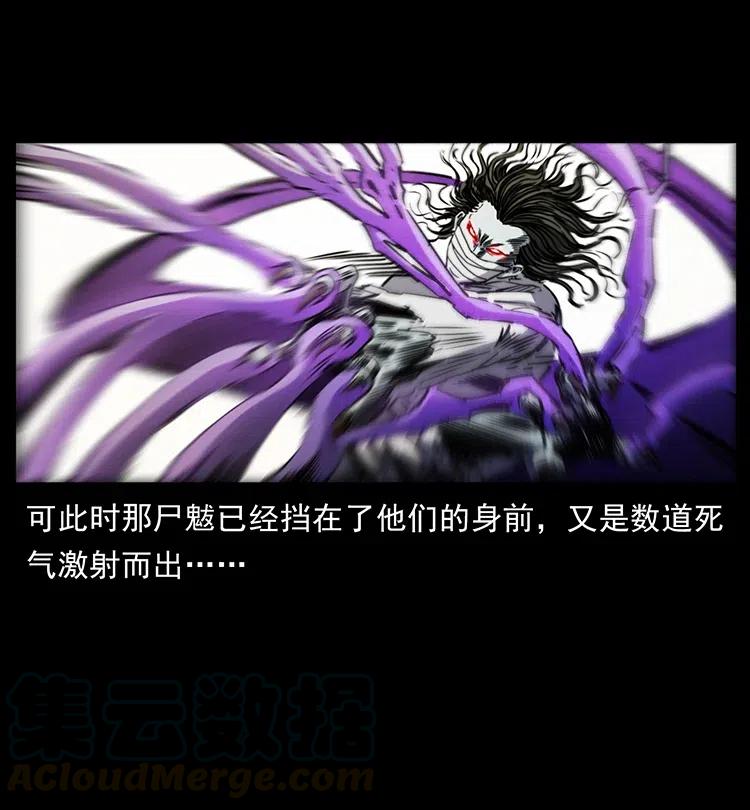 362 半神之境69