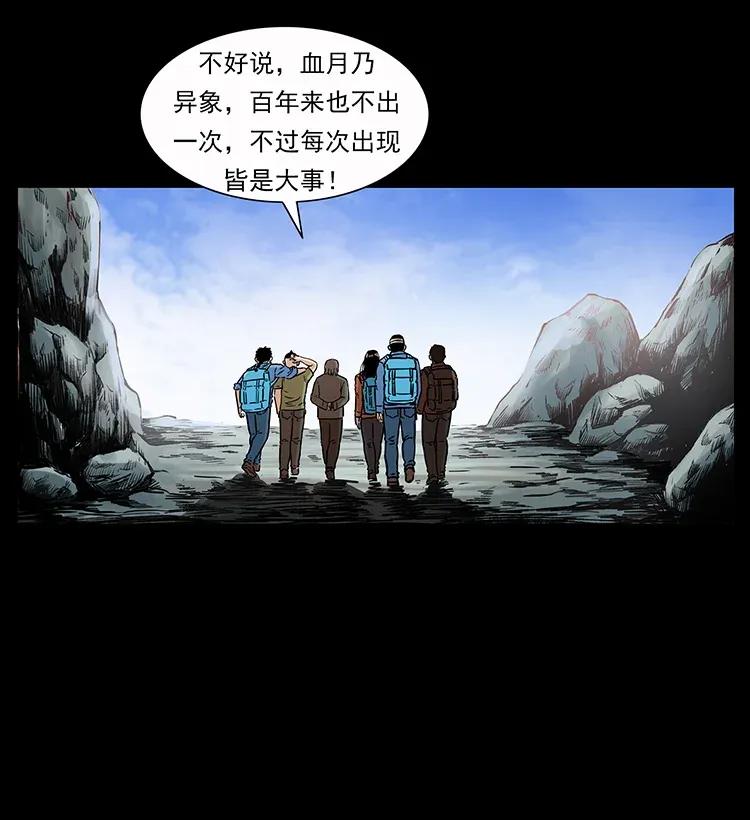 282 史上最强小弟45