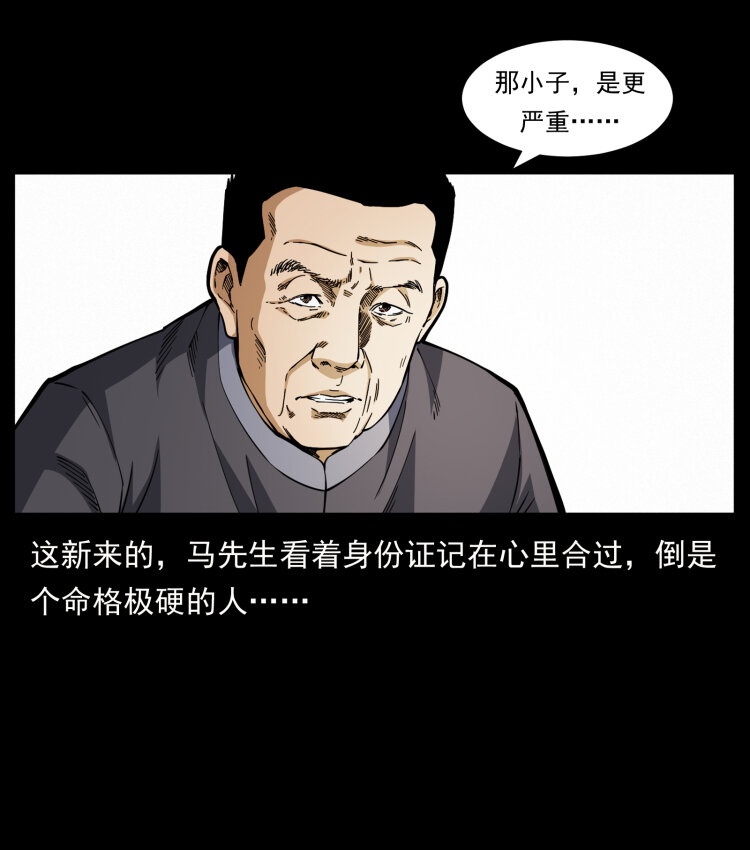 419 马先生的博物馆25