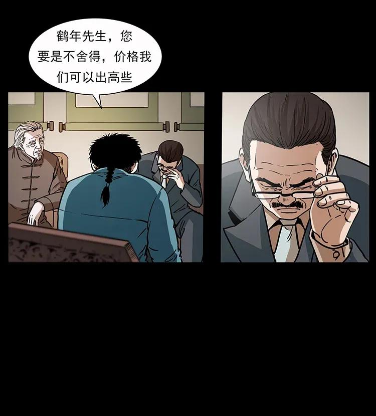 307 因果34