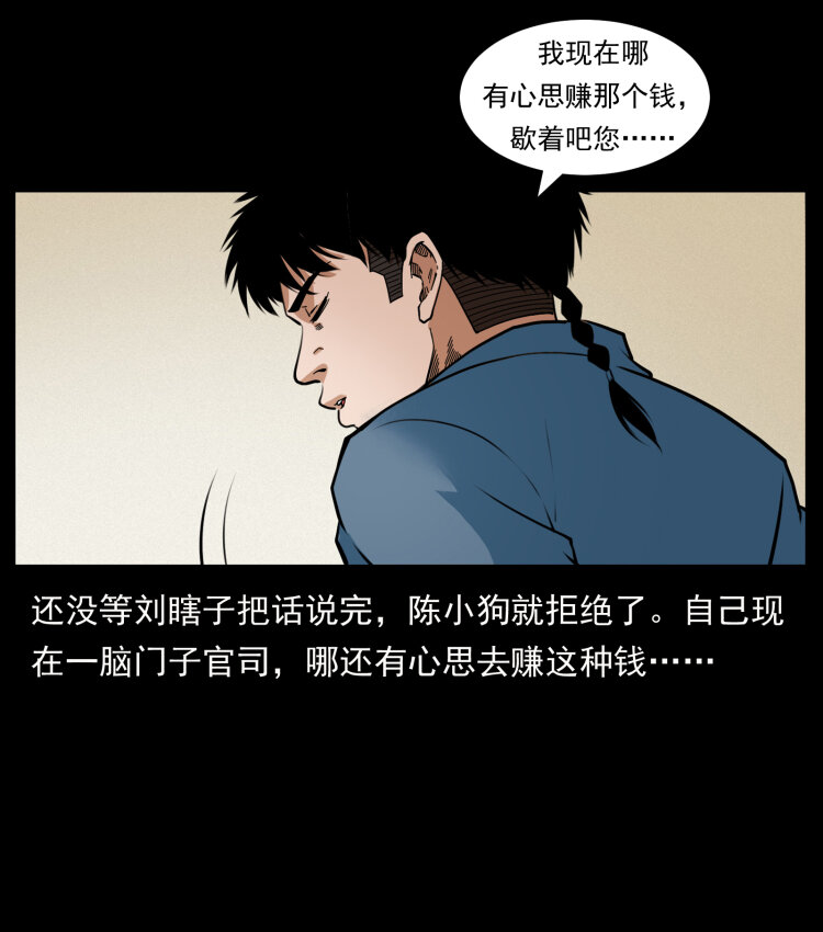 414 朕很忙的9