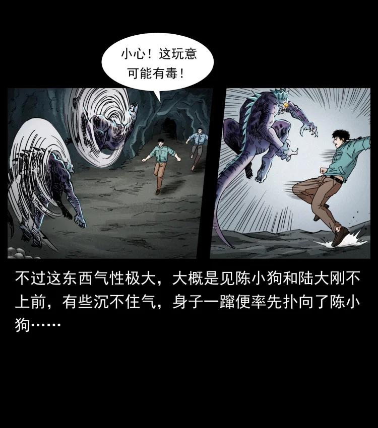398 尸仙4
