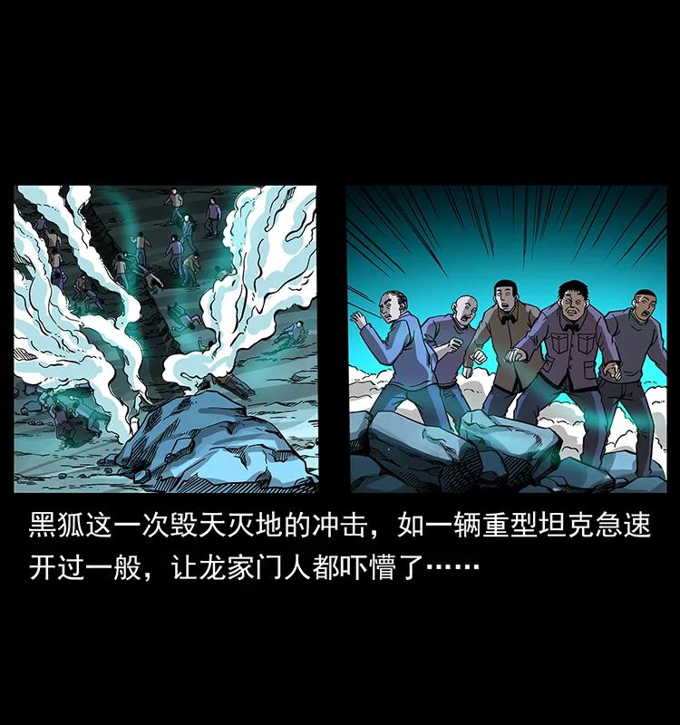 181 龙家人初现15