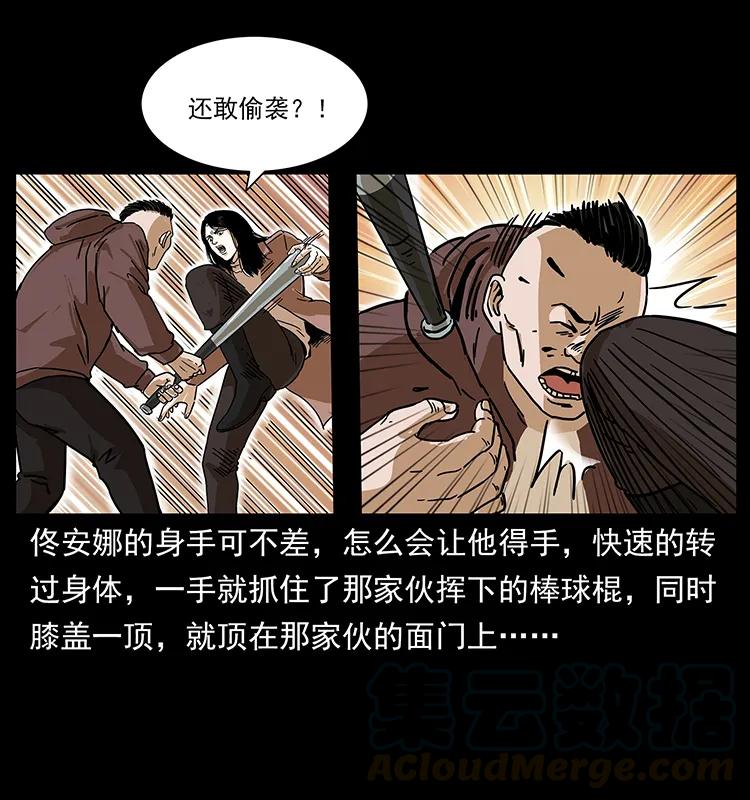 235 仙山号出发！4