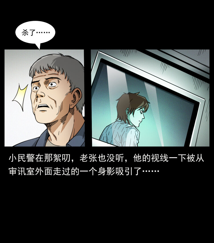449 上古悬案52
