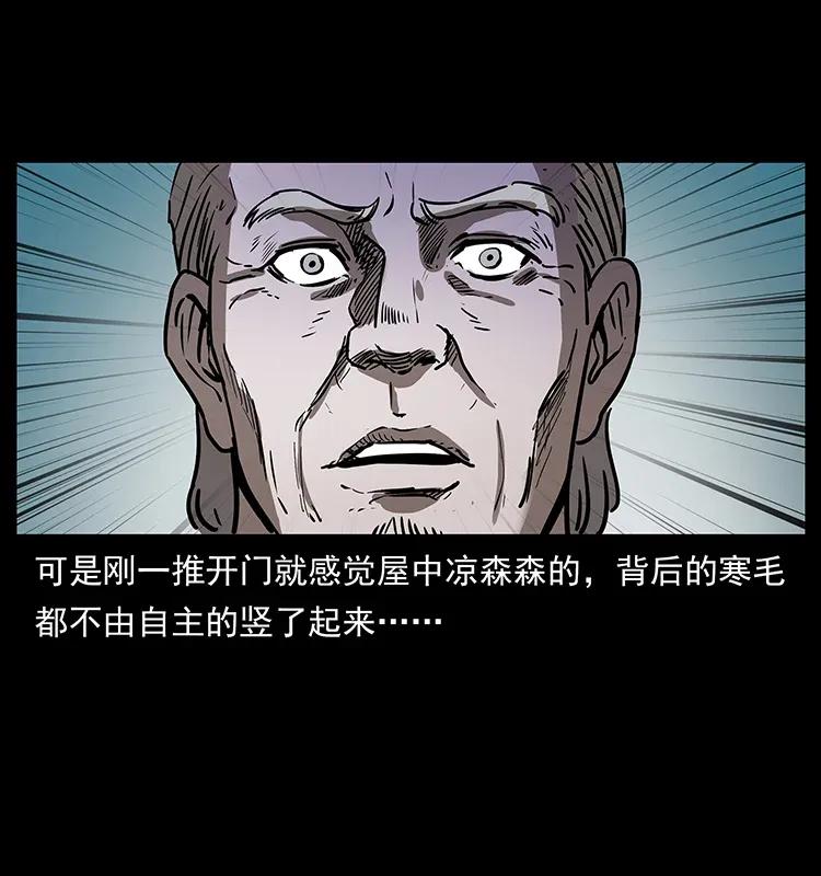 305 大买卖85