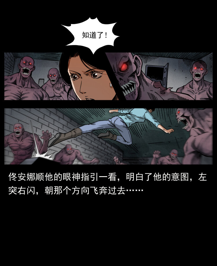 477 干他就完了！53