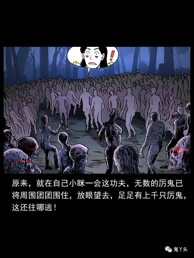501 来战！33