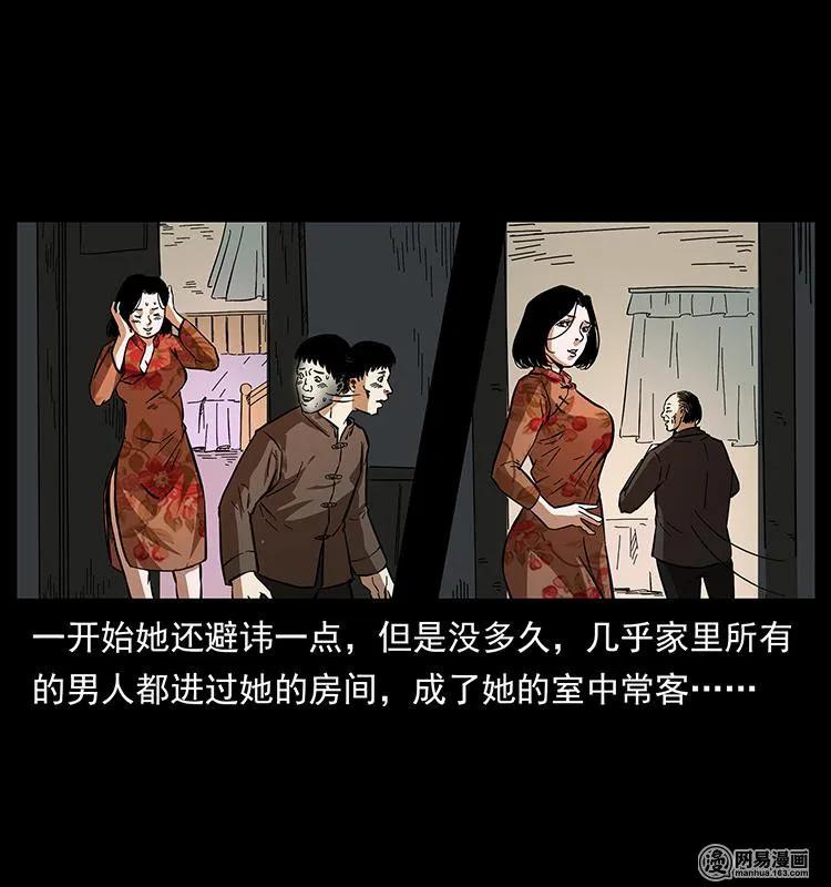 152 天津马场道凶宅86