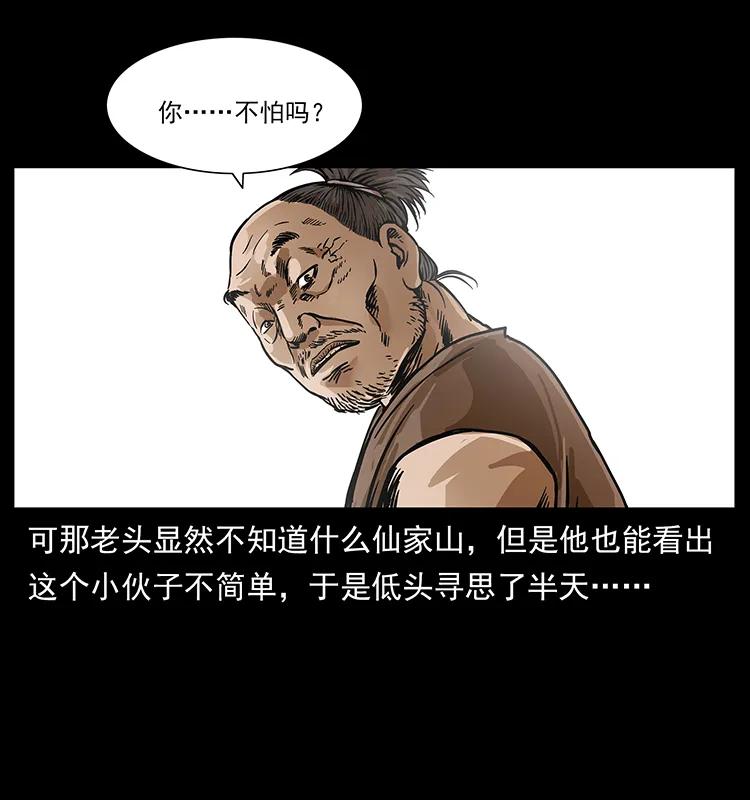 231 东海木龙71