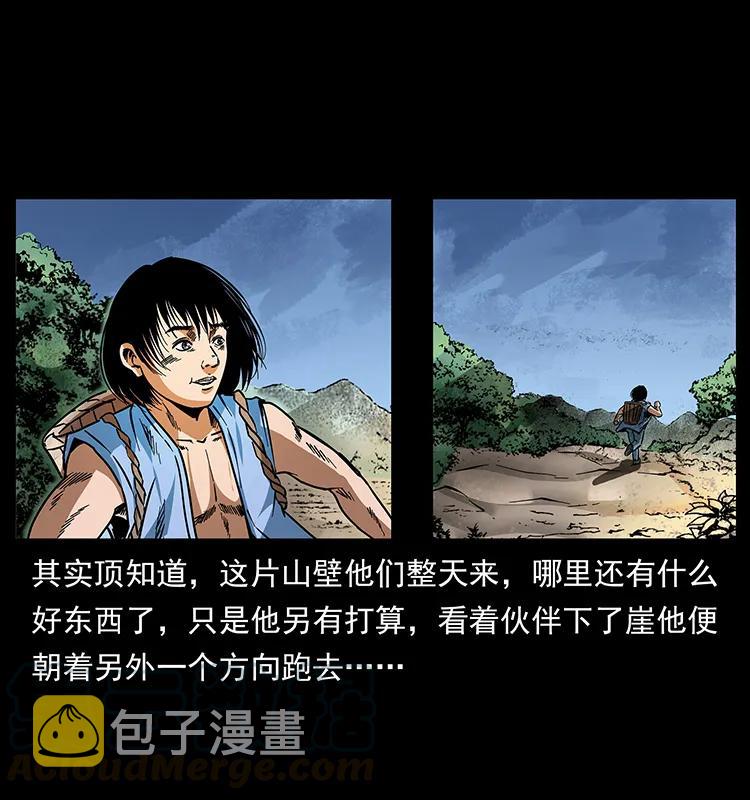 169 龙洞12
