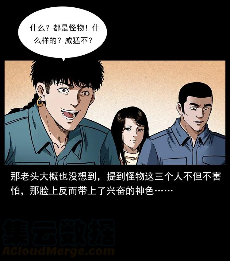 316 大漠归客48