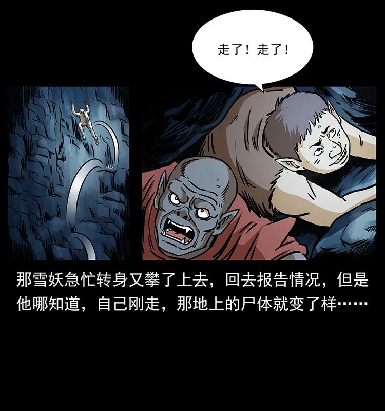 275 杀一儆百11