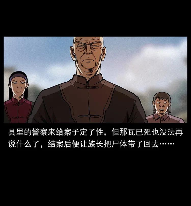350 桥魂43