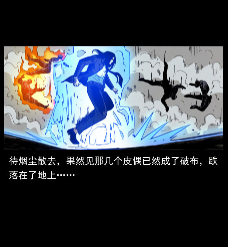 442 羽人现身66