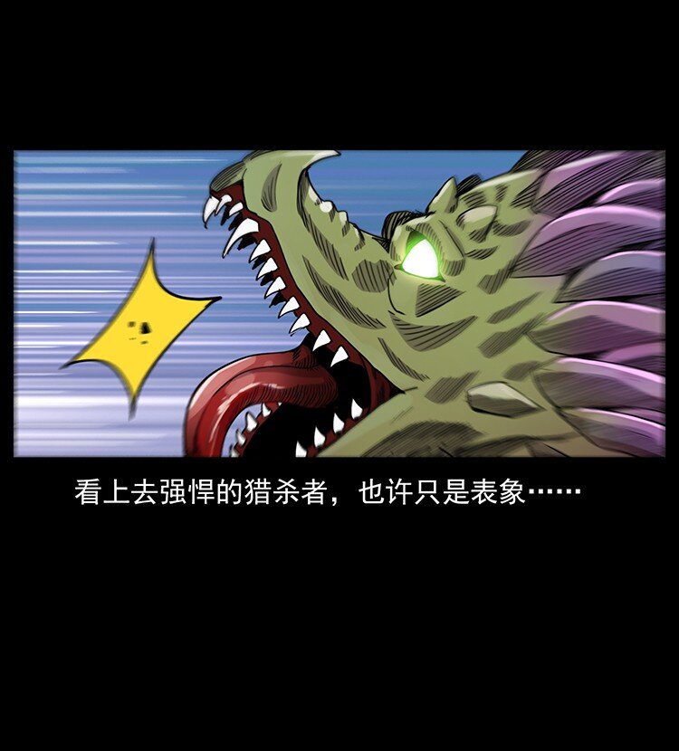 492 一路危机48