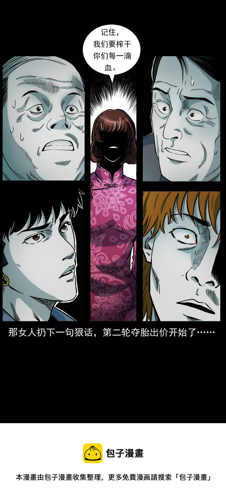 452 是为贼！28