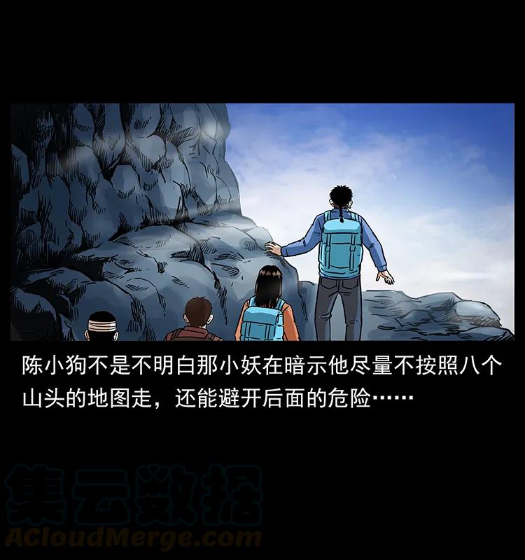 274 神族的计划36