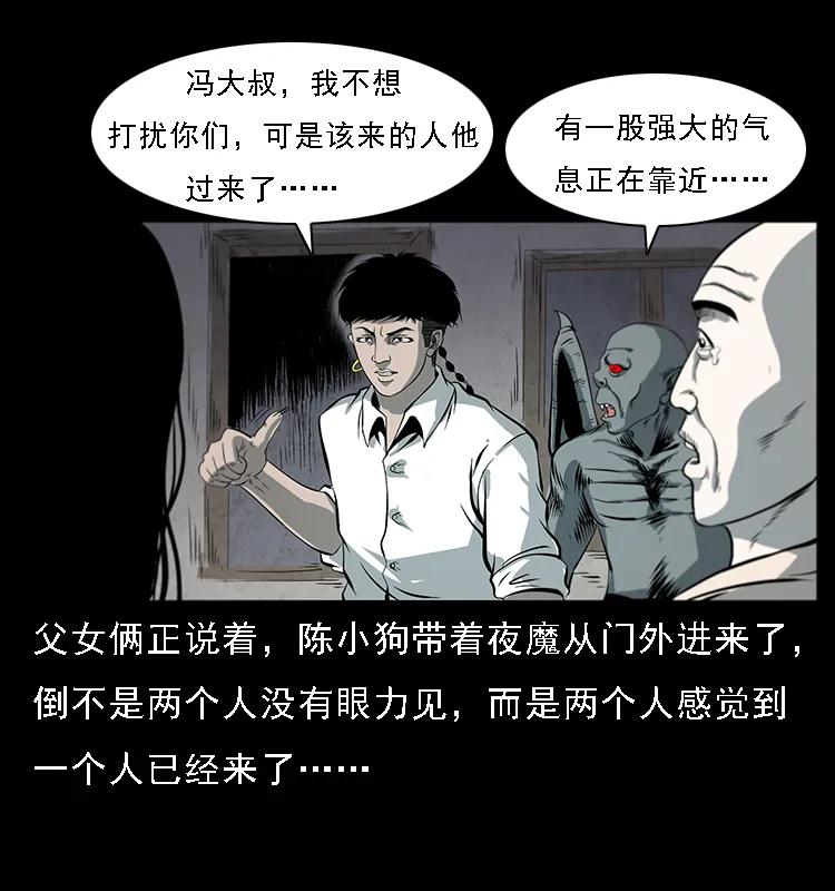 081 往生之路6