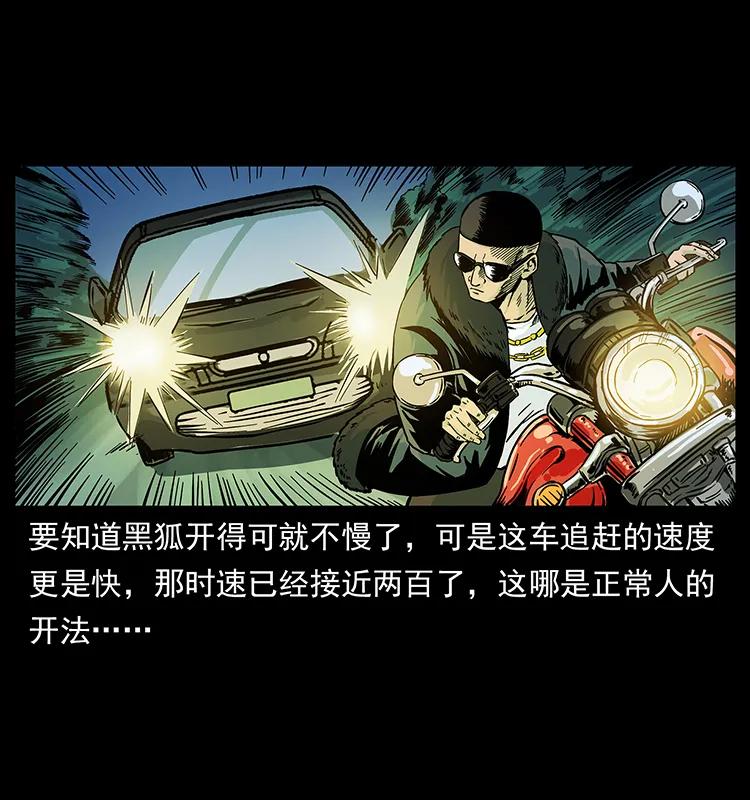 225 各有喜忧51