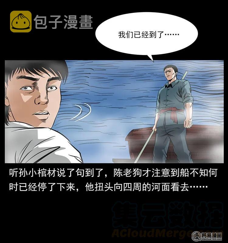 125 阴河捞尸人68