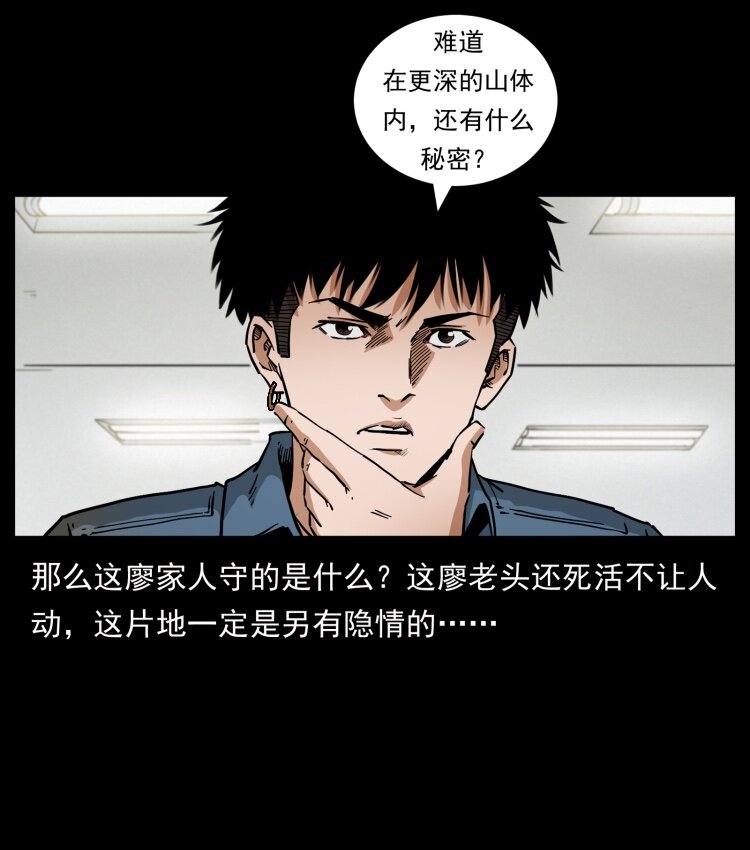 431 方士赵佗59