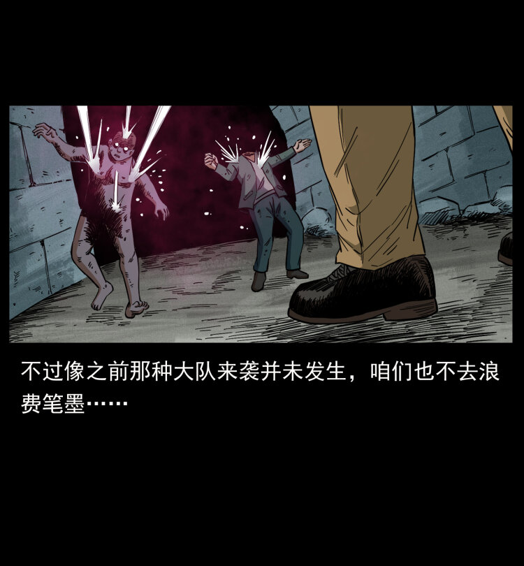 438 变异尸毒50