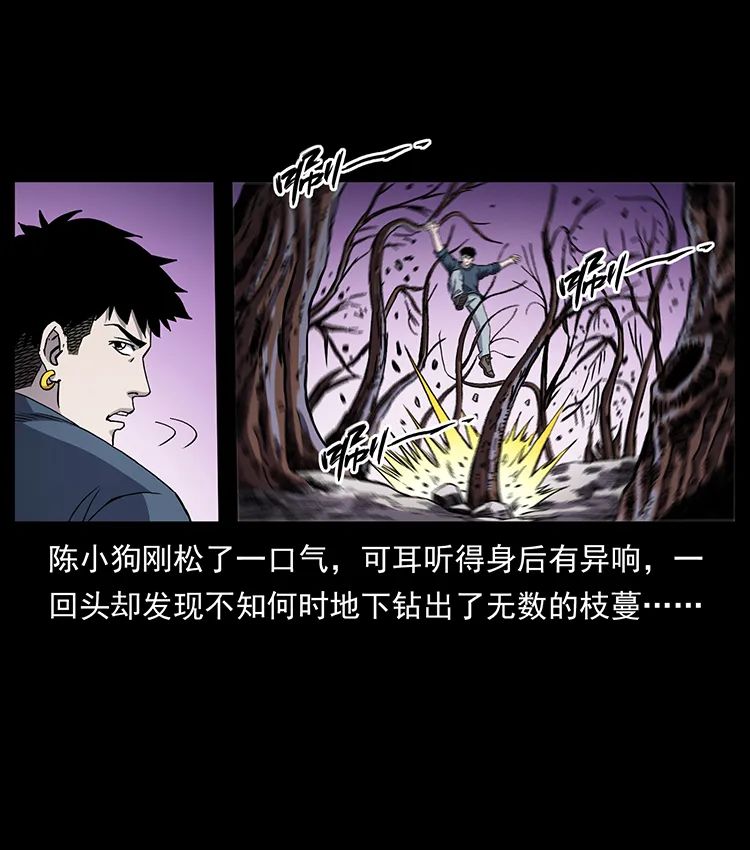 502 开战吧！32