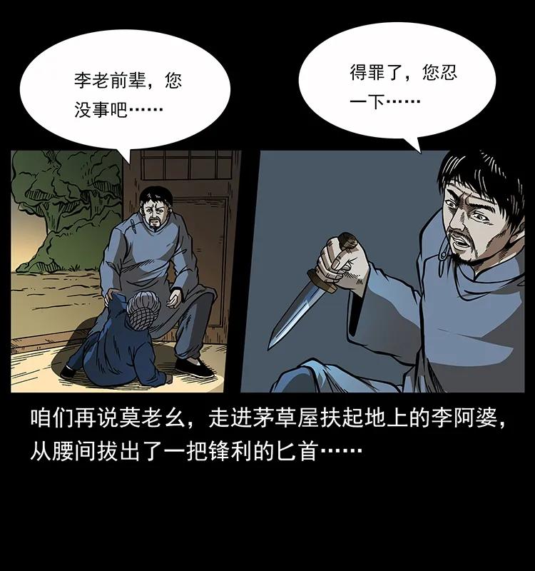 160 李老太太77