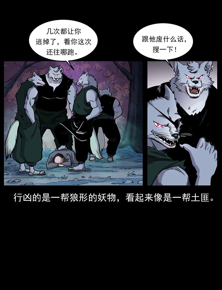 490 黑暗森林21