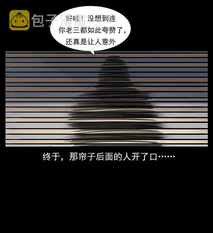 289 谋变15