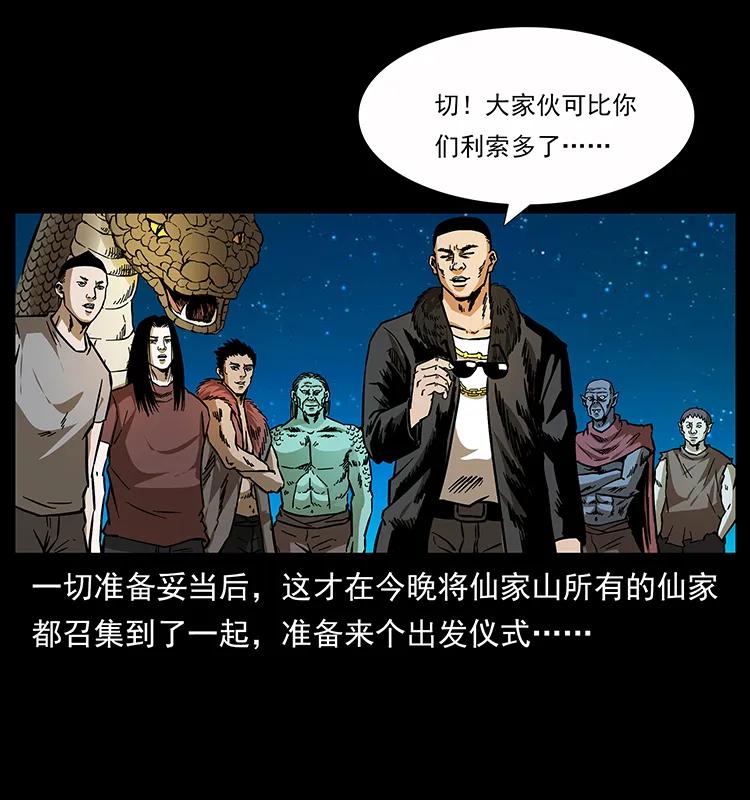 160 李老太太5