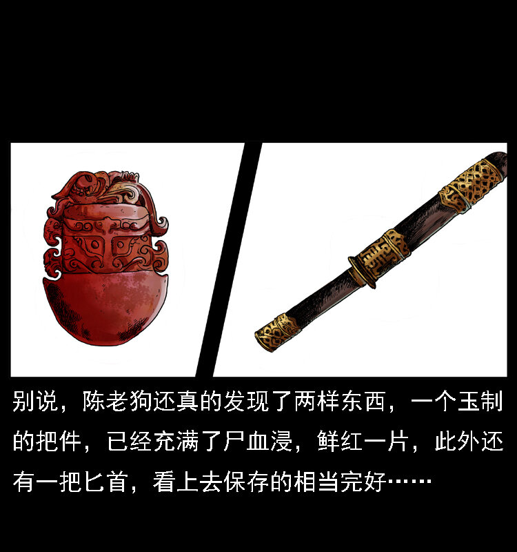 014 斗血尸45