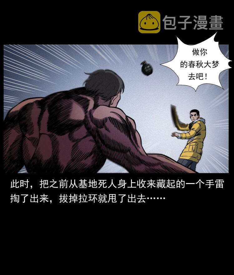 479 地宫崩坏15