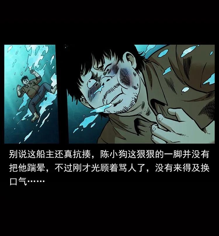 338 水尸41