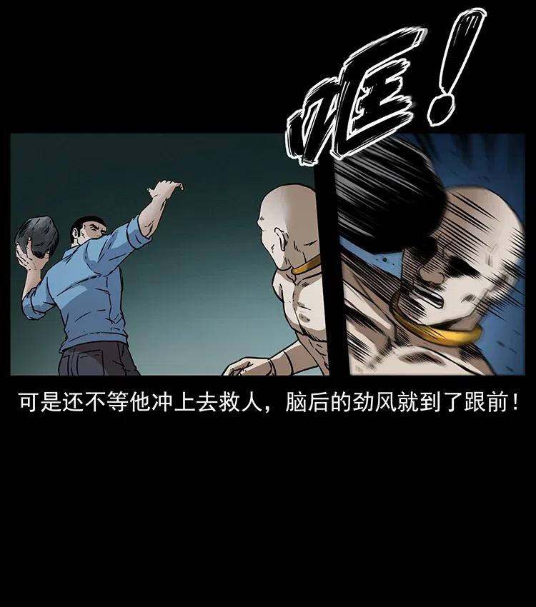 336 一起炼尸吧！47