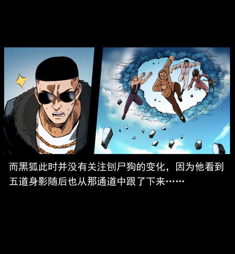 396 毁世之战52