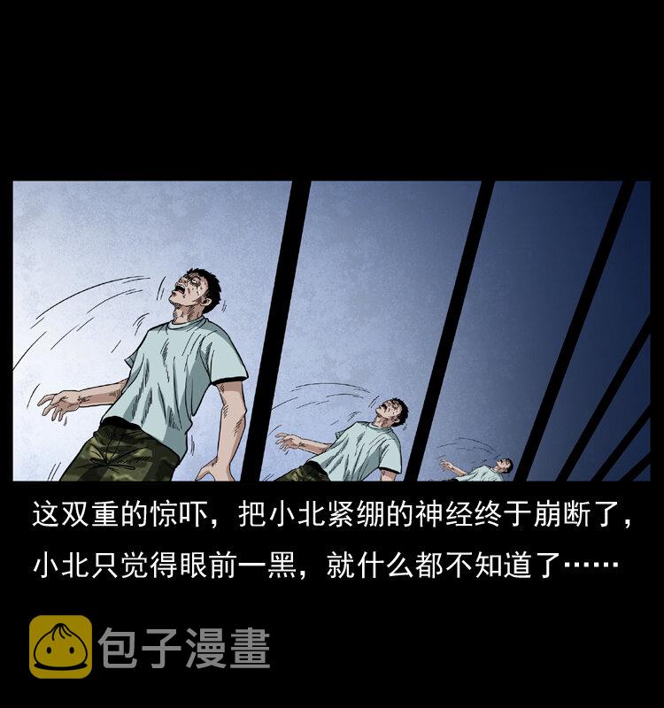 042 进城喽！53