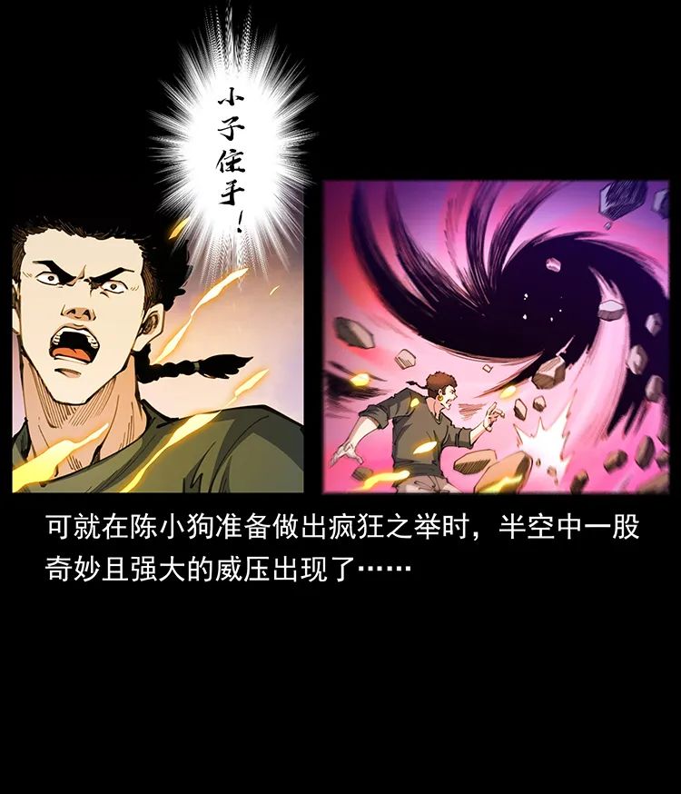 505 诸神黄昏（2）9