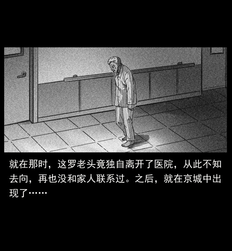 411 判官77