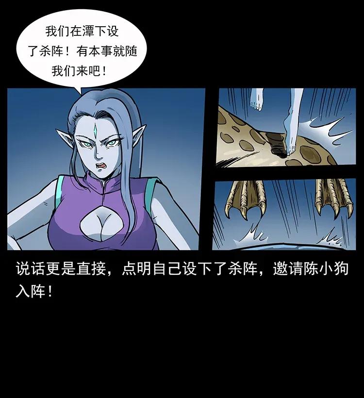 279 异象42