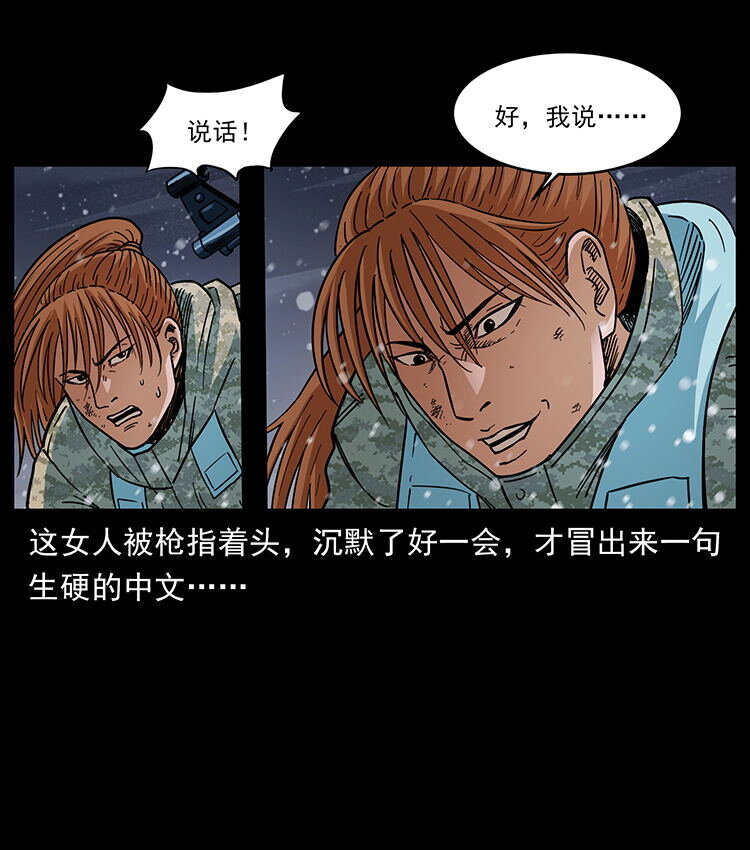 470 前辈的足迹70