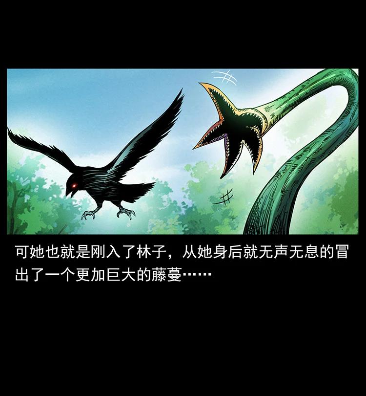 389 迷障56