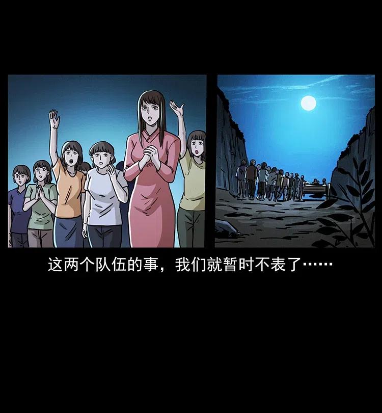 366 没错！就是刑讯逼供82
