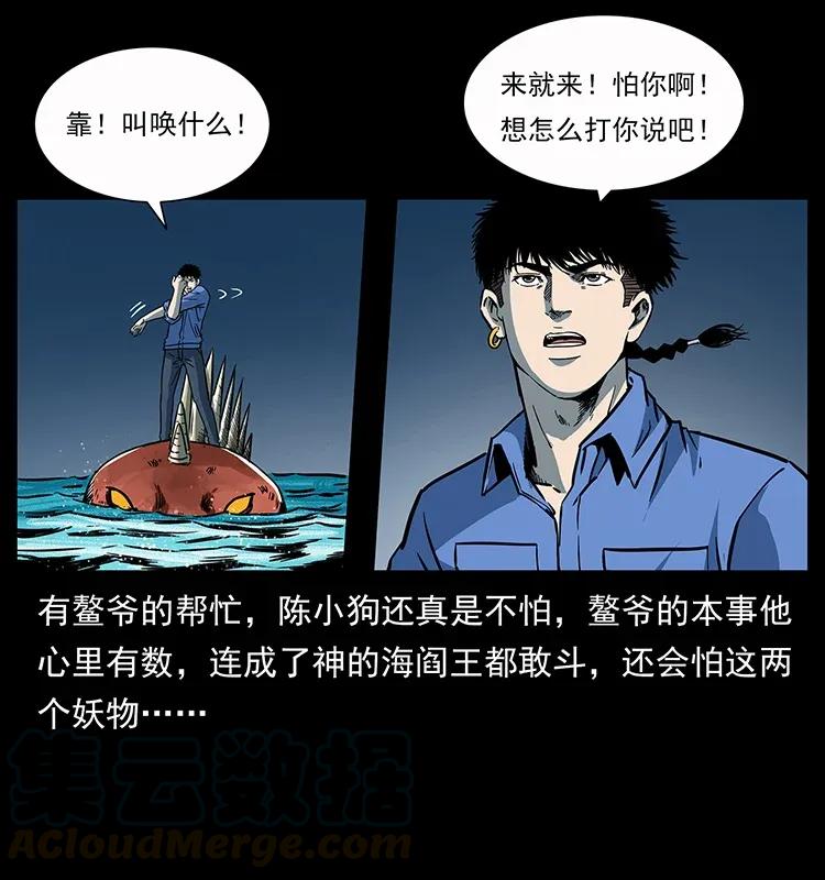 279 异象40