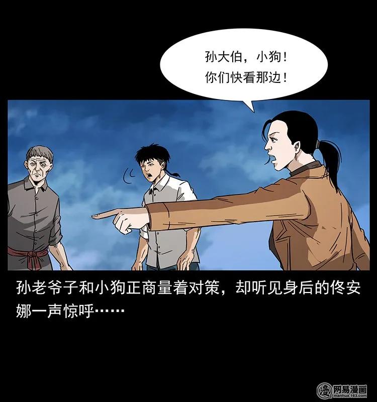 131 阴河河眼9