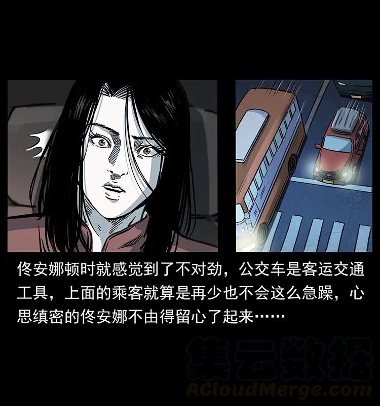 254 搬家60