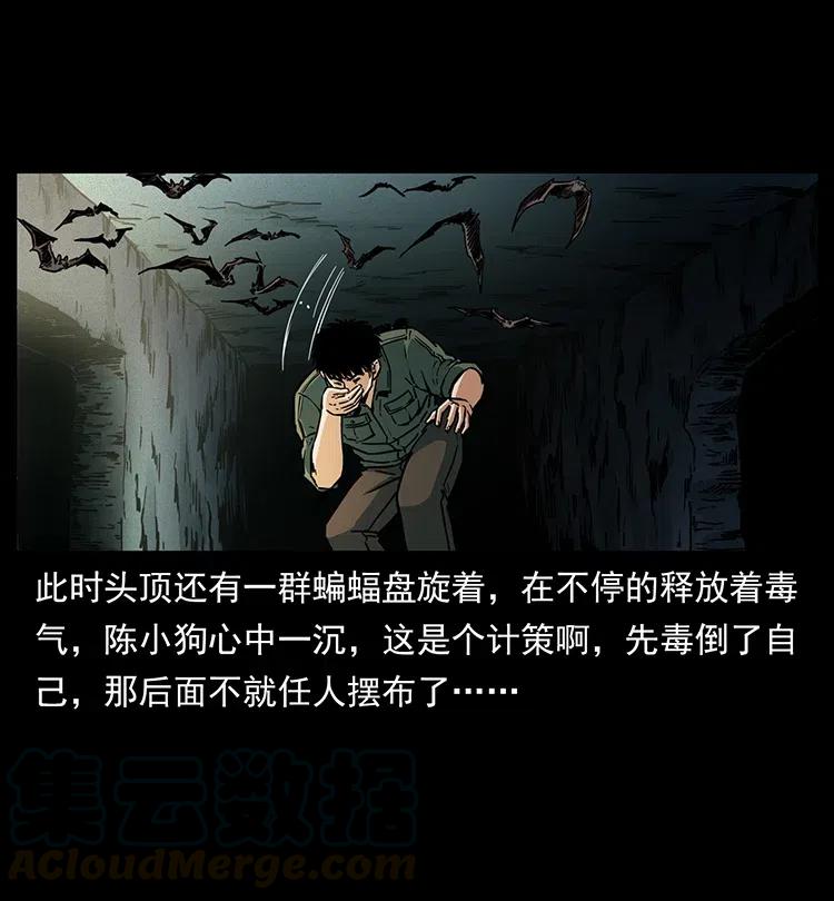 320 夜魔老大32