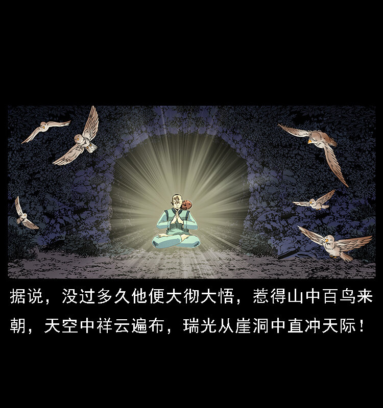 062 绣花婆婆14