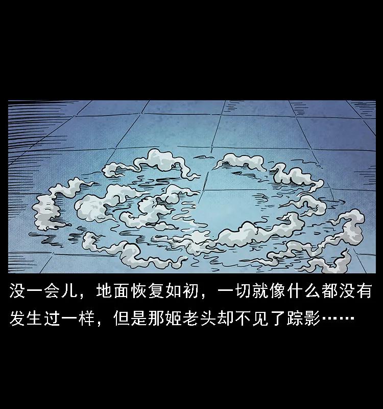 099 大阵师283
